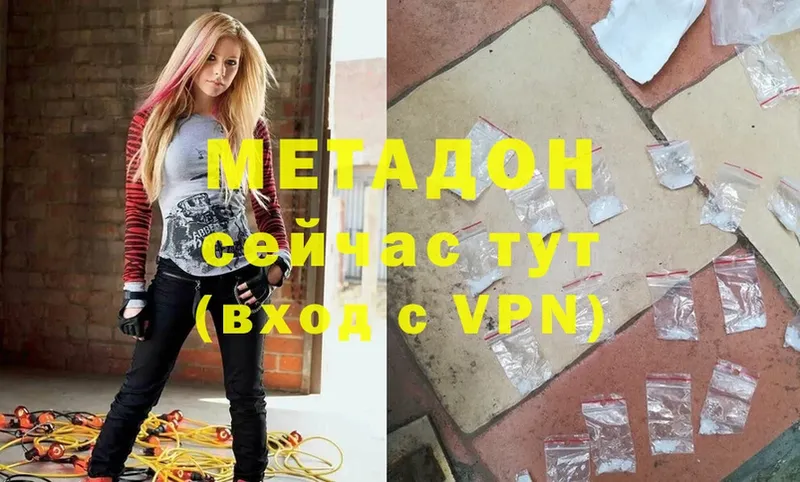 Какие есть наркотики Алейск ГАШ  АМФ  Мефедрон  МАРИХУАНА  A PVP 