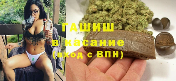 амфетамин Горняк