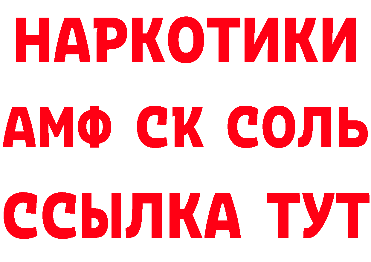 Альфа ПВП СК КРИС зеркало дарк нет MEGA Алейск