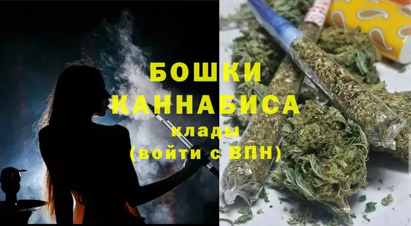 Марихуана OG Kush  Алейск 